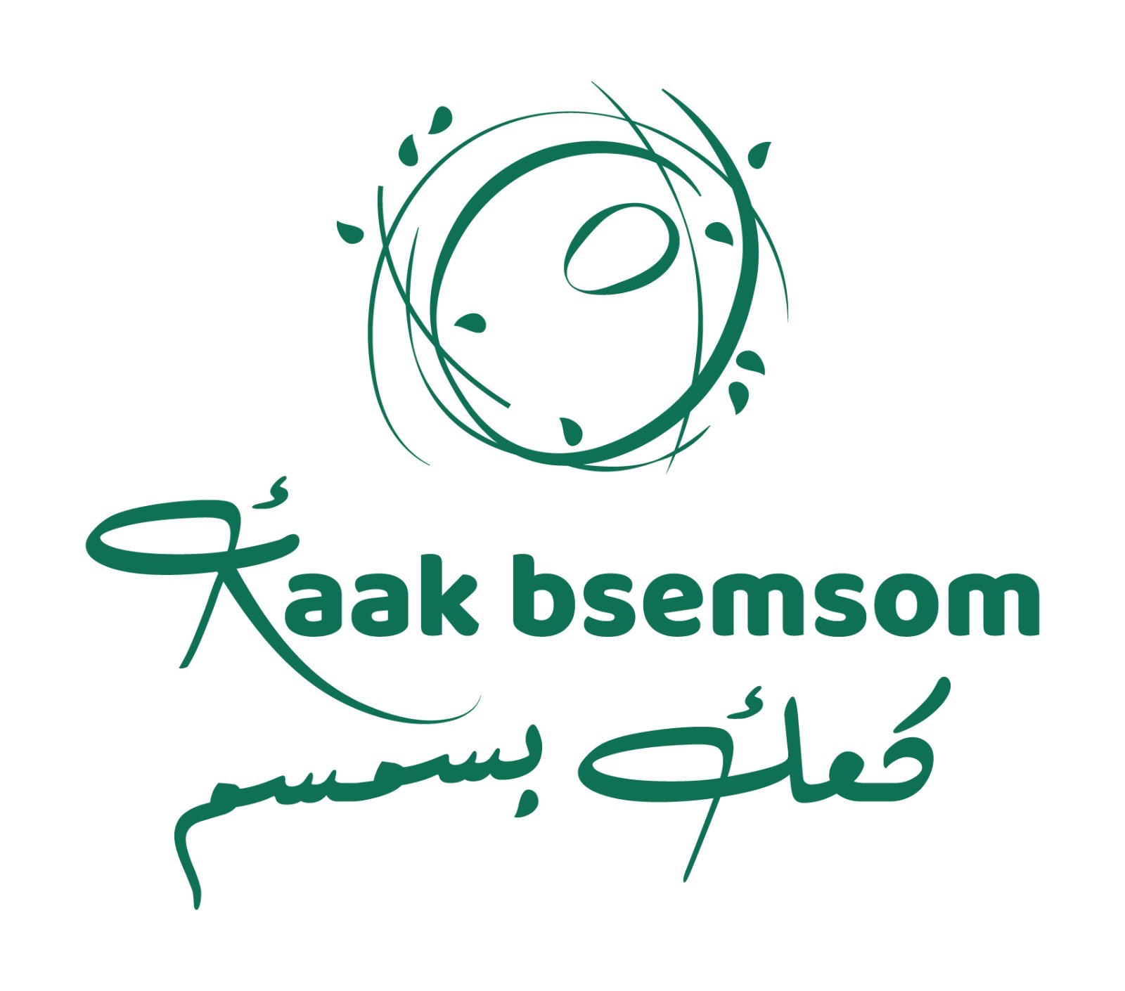 Kaak Bsemsom